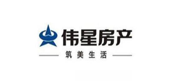 偉星